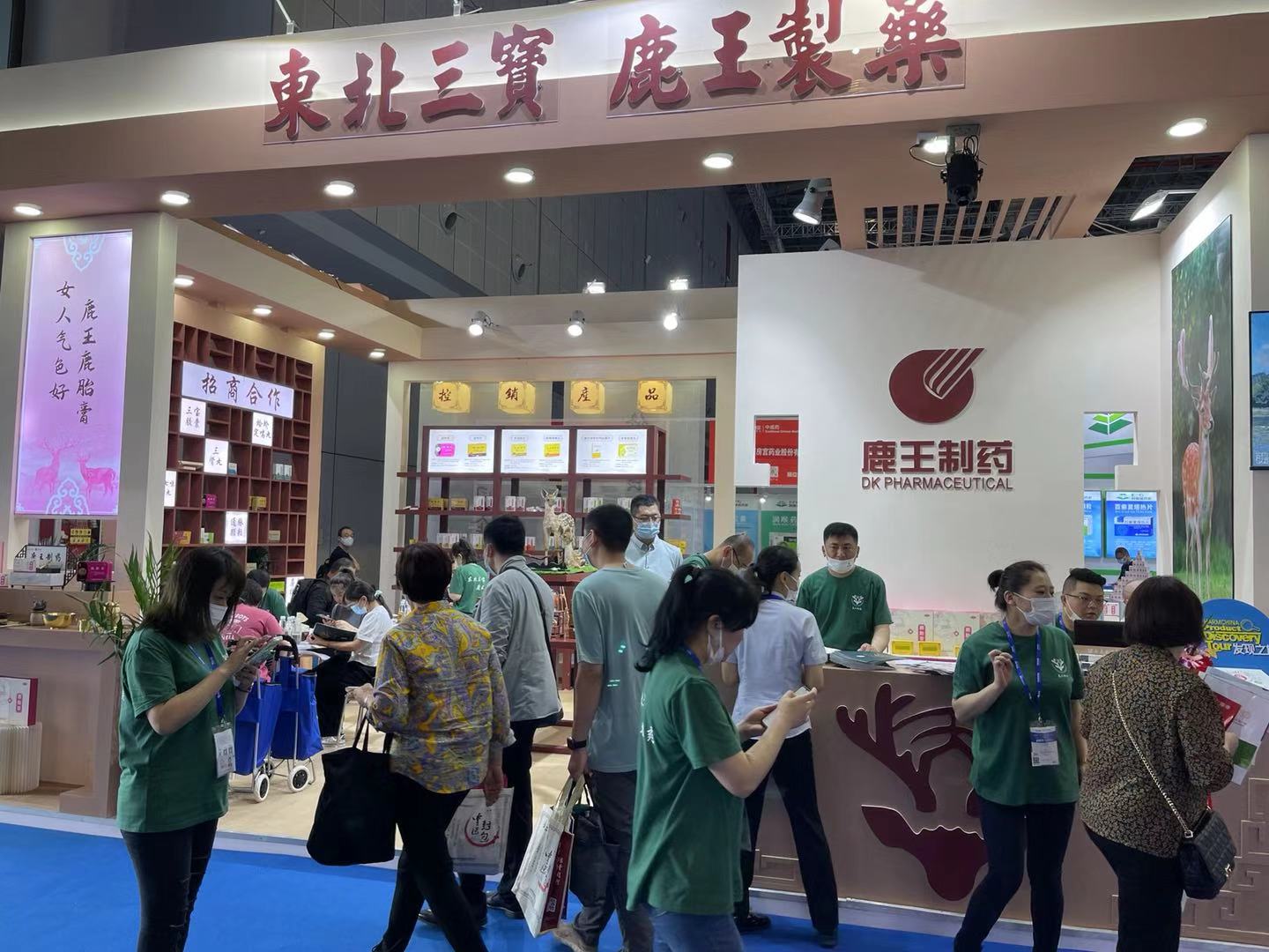 閃“藥”秀場(chǎng)，鹿王閃“藥”來襲！